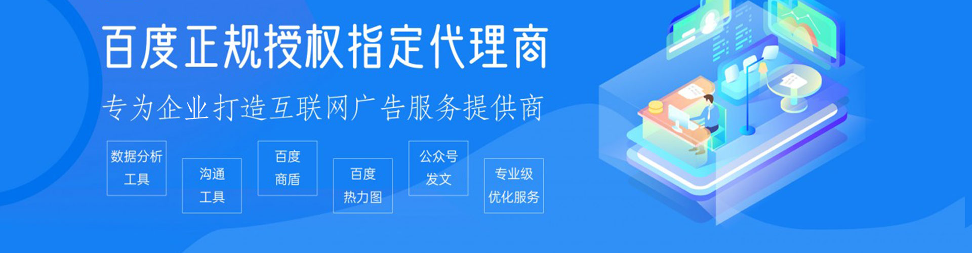 宁河sem代理